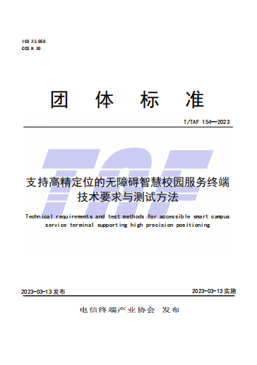 标准.png