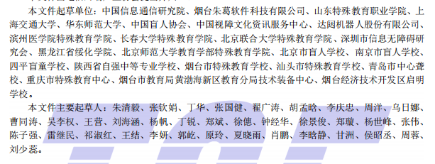起草人.png