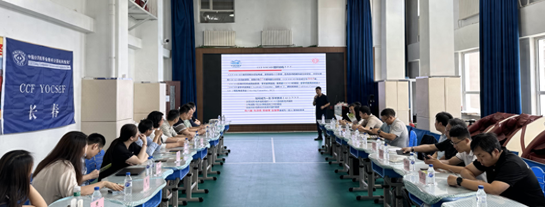图一研讨会现场.png