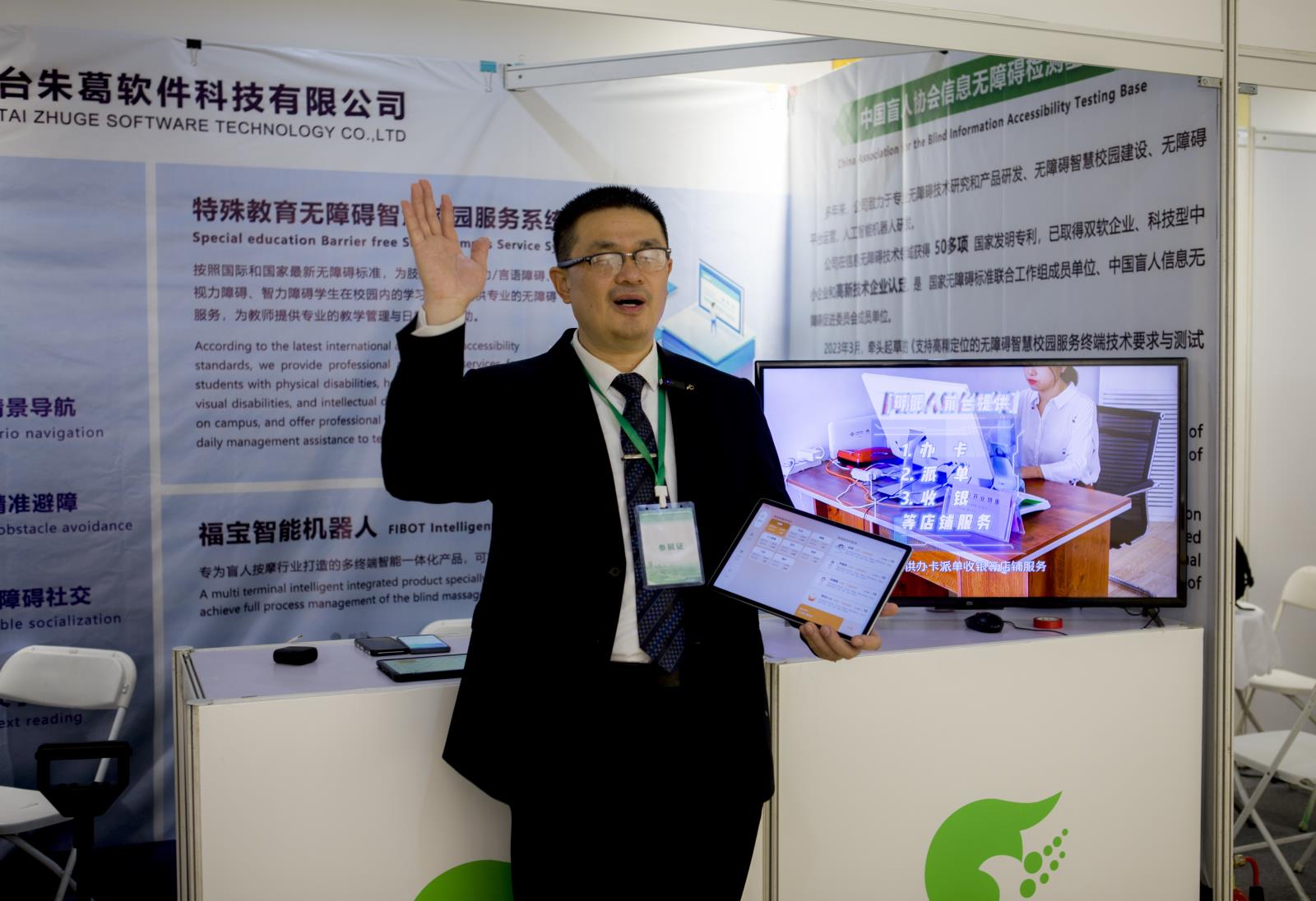 图为朱葛科技展位前朱清毅董事长介绍福宝智能机器人.jpg